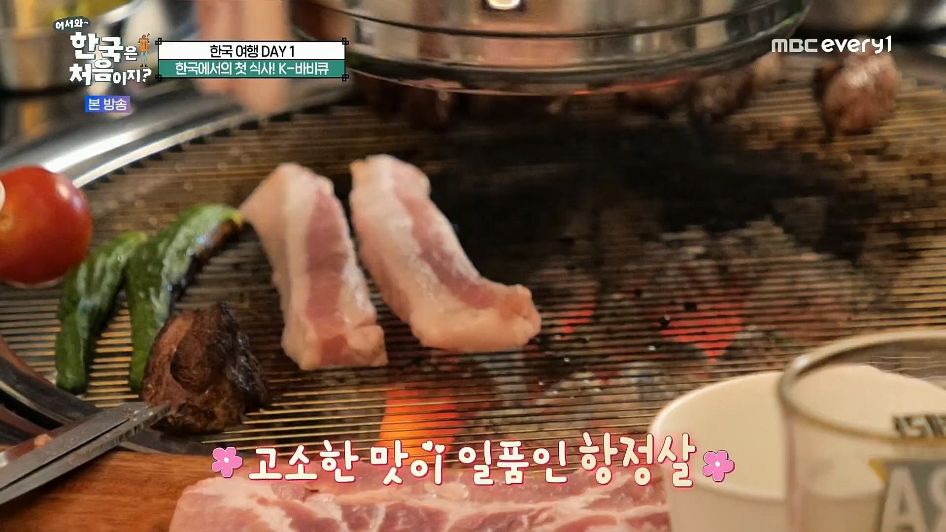 어서와 한국은 처음이지.E272.221201p.H264-F1RST..mp4_20221203_182112.728.jpg