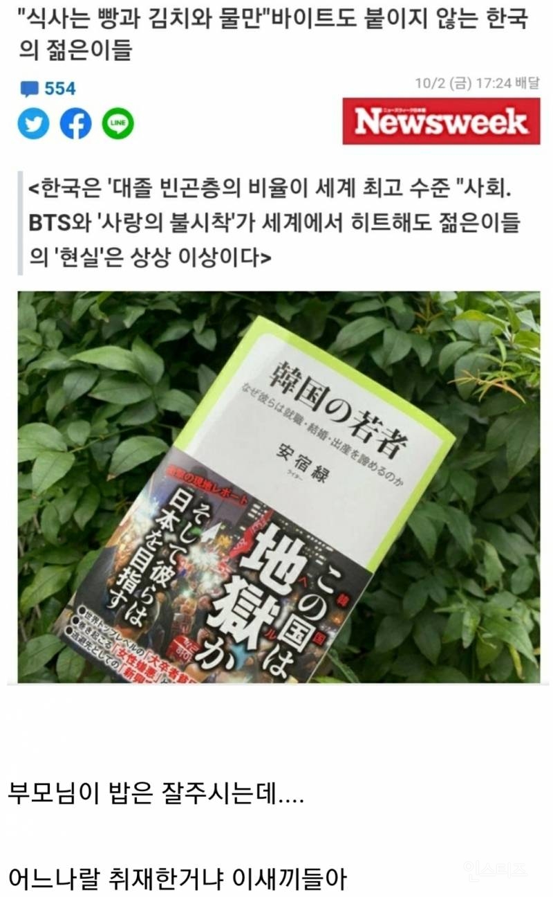   뚜뚜월드