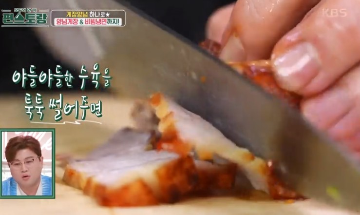 마늘수육