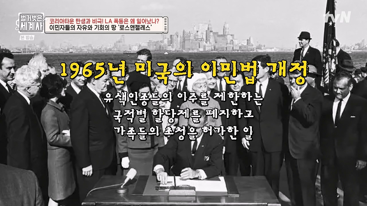 벌거벗은 세계사.E127.231129p-NEXT.mp4_20240608_171238.055.jpg