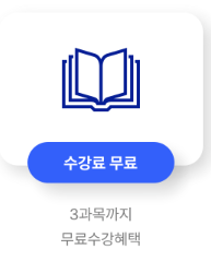 한국직업능력진흥원-자격증-사진