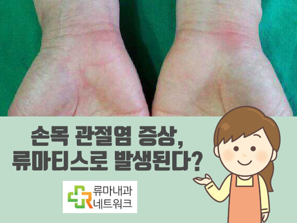  키보드 마우스 오래 사용하면 생기는 병