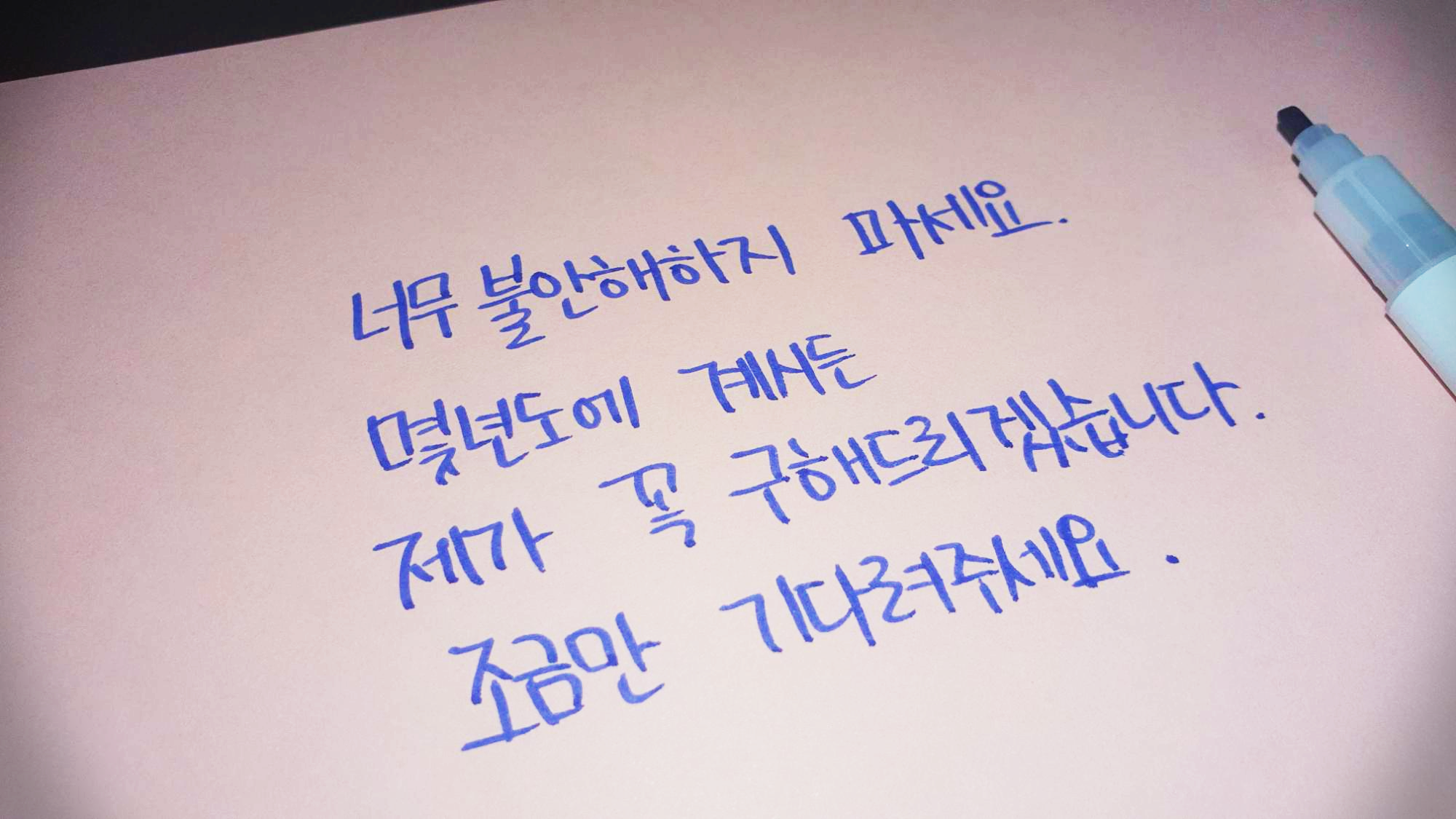  [드라마] 앨리스 9회 명대사 모음
