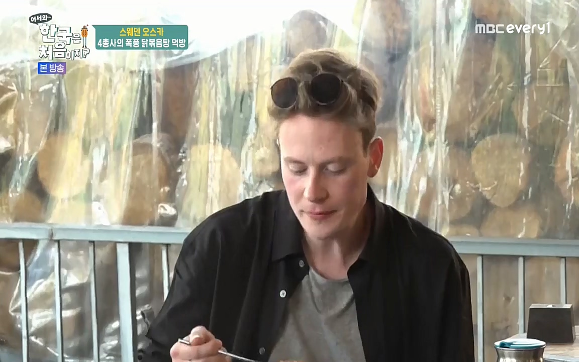 어서와 한국은 처음이지 시즌2.E215.220617p-NEXT.mp4_20220617_202630.355.jpg