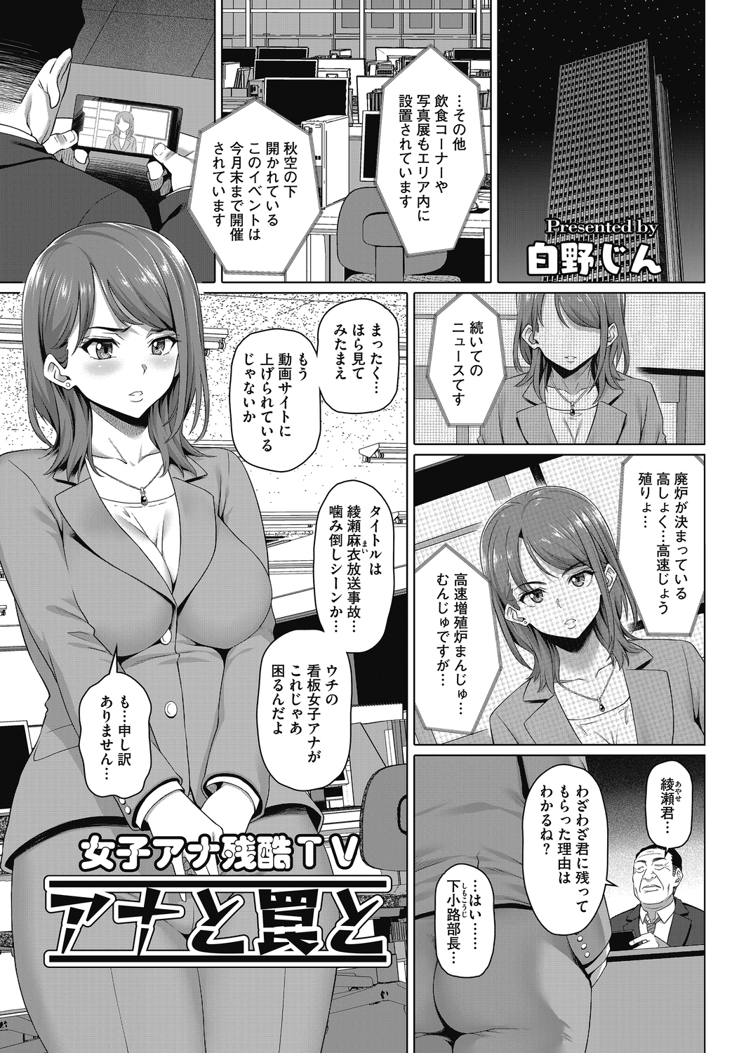  야라시이 사모님 (やらしい奥さん) 다운로드