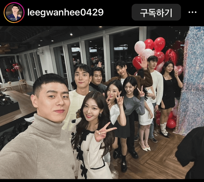 솔로지옥3 출연자들(출처: 이관희 인스타그램)