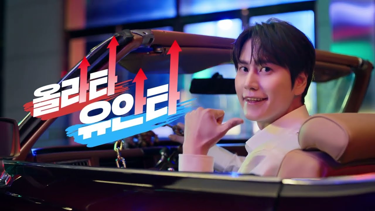 240110_유안타_30s