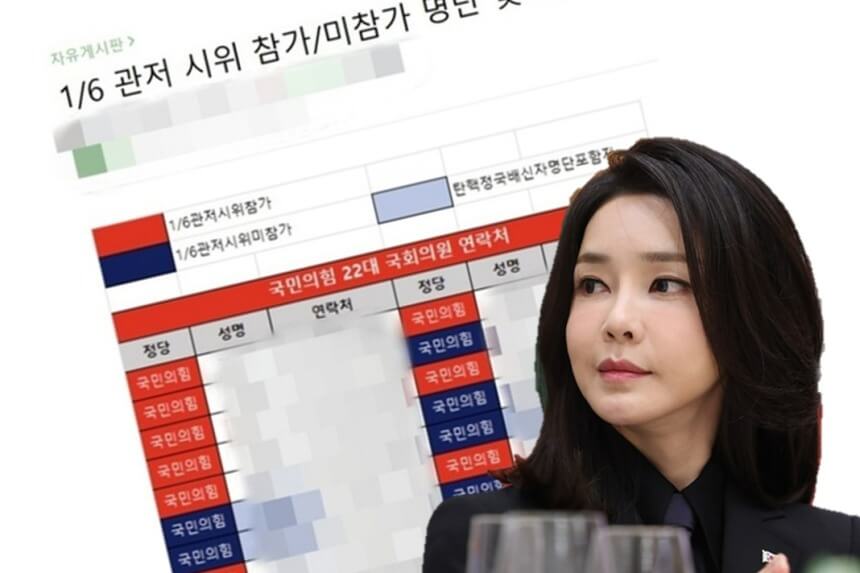 서울중앙지법&amp;#44; 윤 대통령 체포적부심 기각&hellip; &amp;#39;체포 유지&amp;#39;