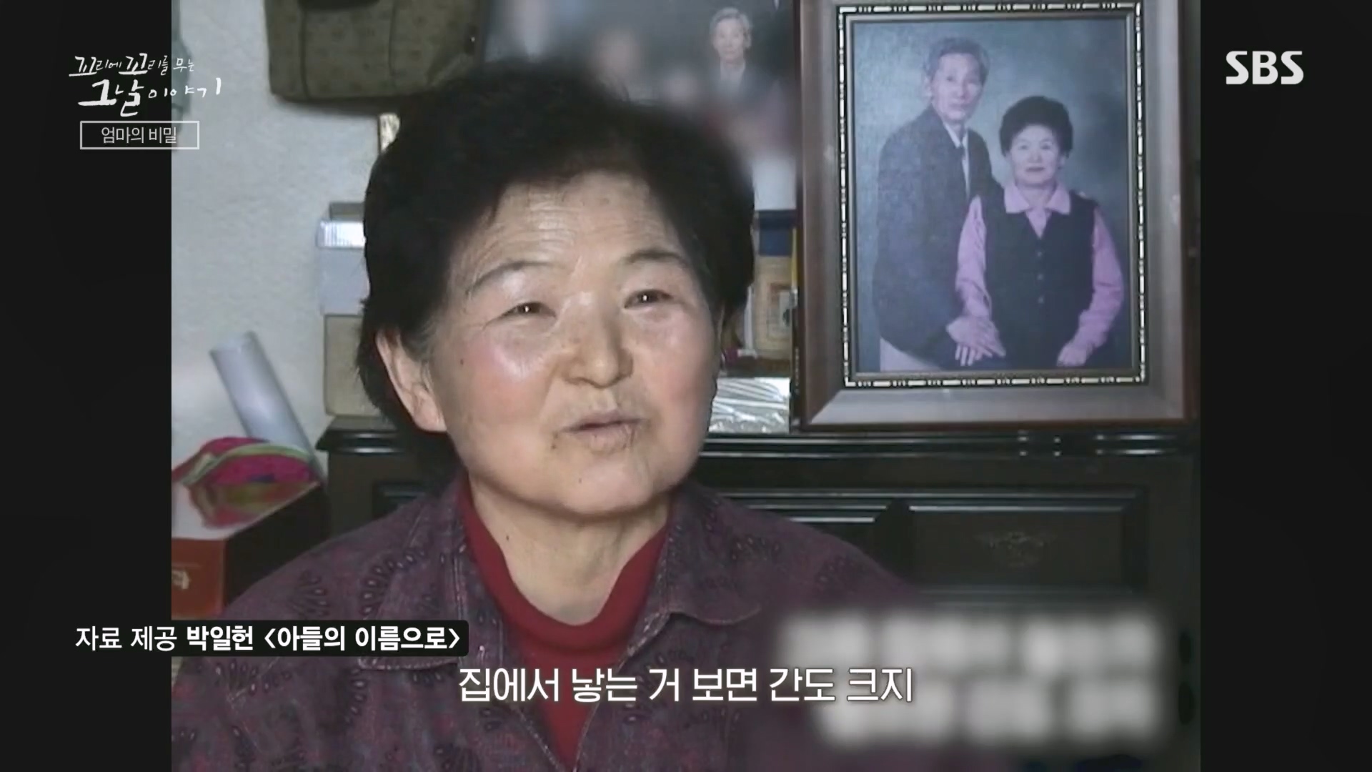 꼬리에꼬리를무는그날이야기.E105.231207p.H264-F1RST.mp4_20231210_171657.219.jpg