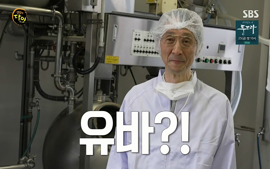 생활의 달인.E835.220322p-NEXT.mp4_20220322_182113.752.jpg