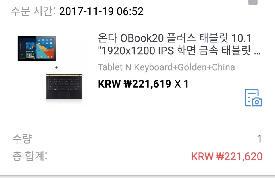  듀얼 OS 태블릿 CHUWI Hi10 Pro 구매하다. 추천? 비추천?