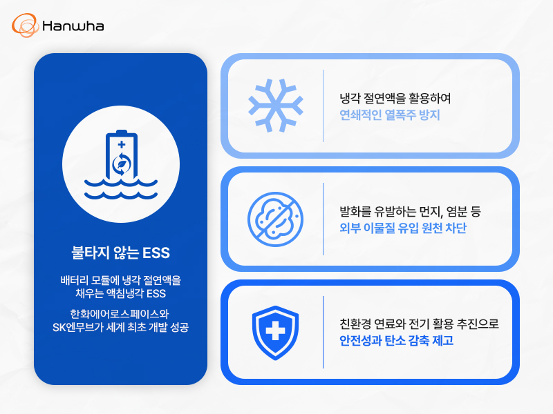 원천환경 이미지