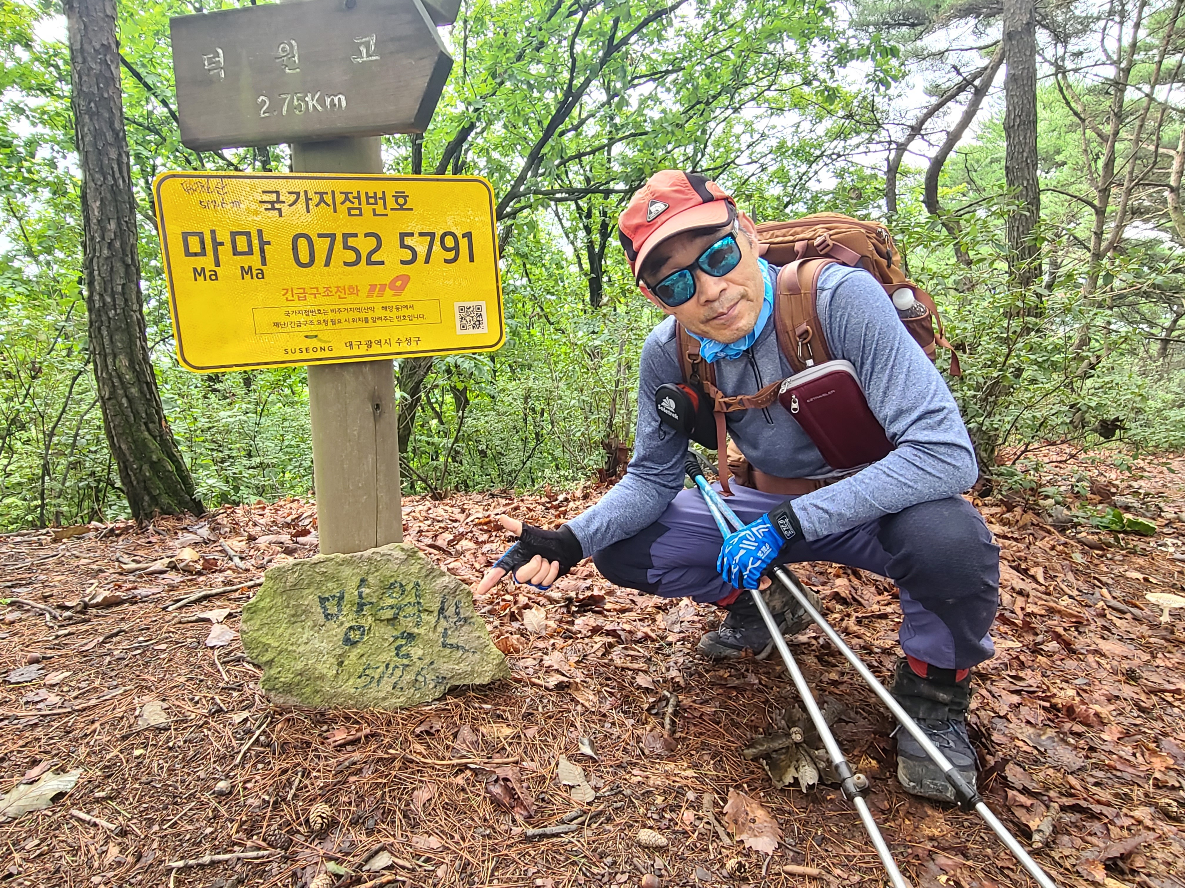 망월산 정상 이미지