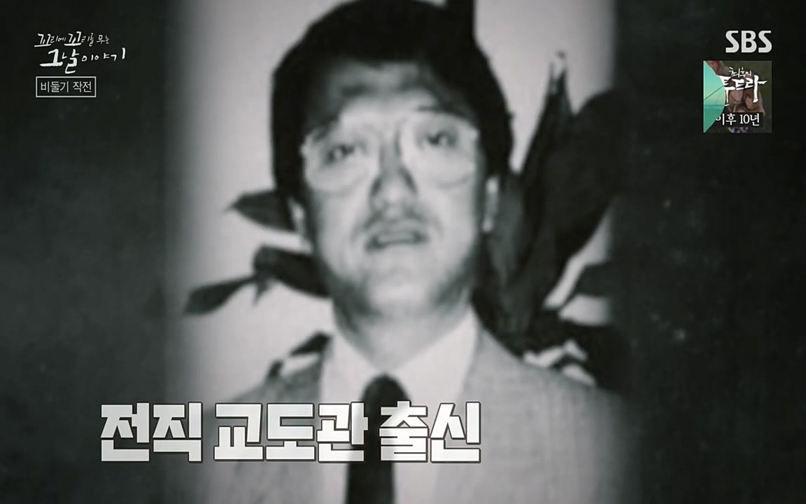 꼬리에 꼬리를 무는 그날 이야기.E21.220325p-NEXT.mp4_20220325_194618.859.jpg