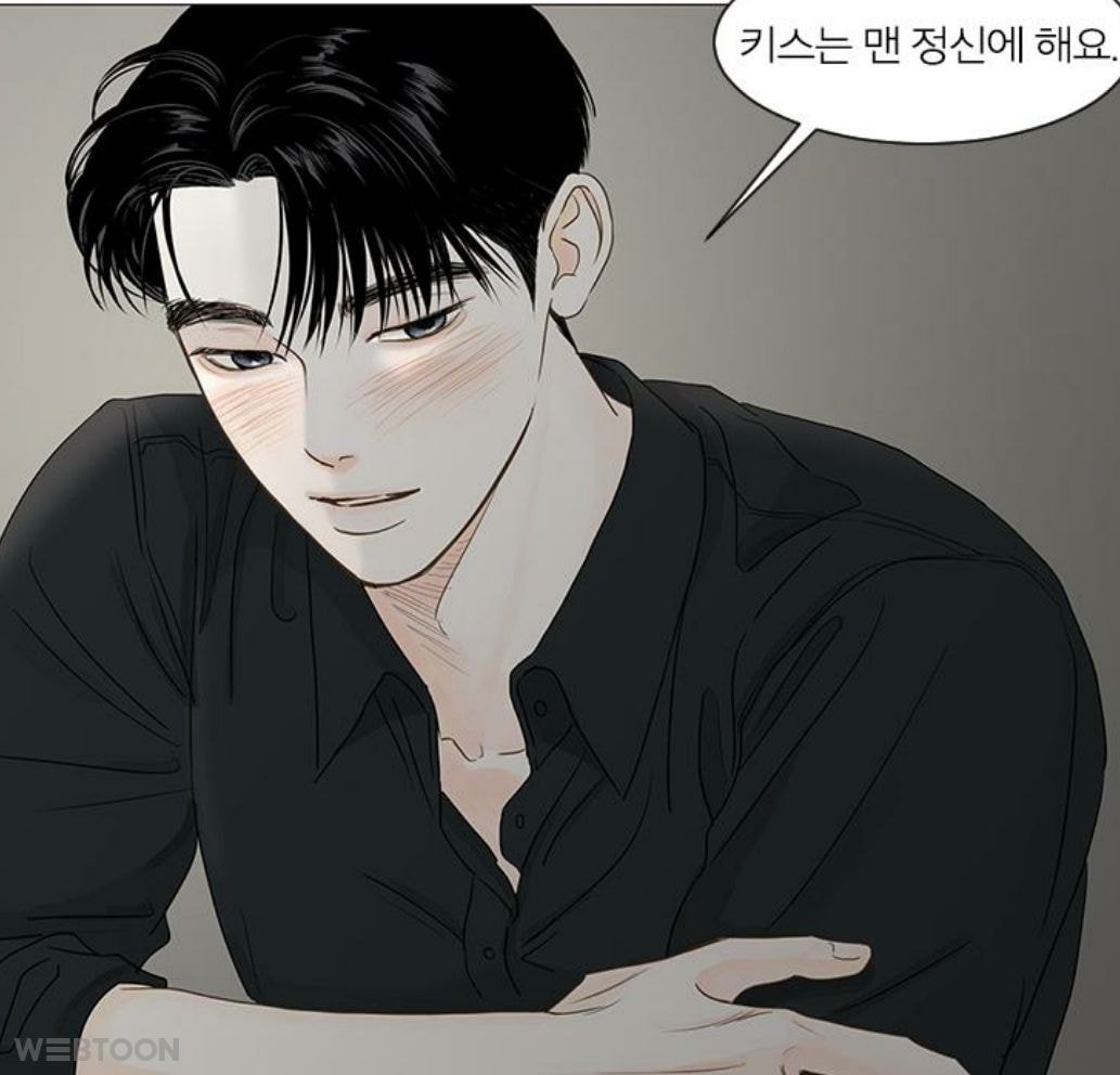  BL 취향 중 제일 마이너하다는 취향