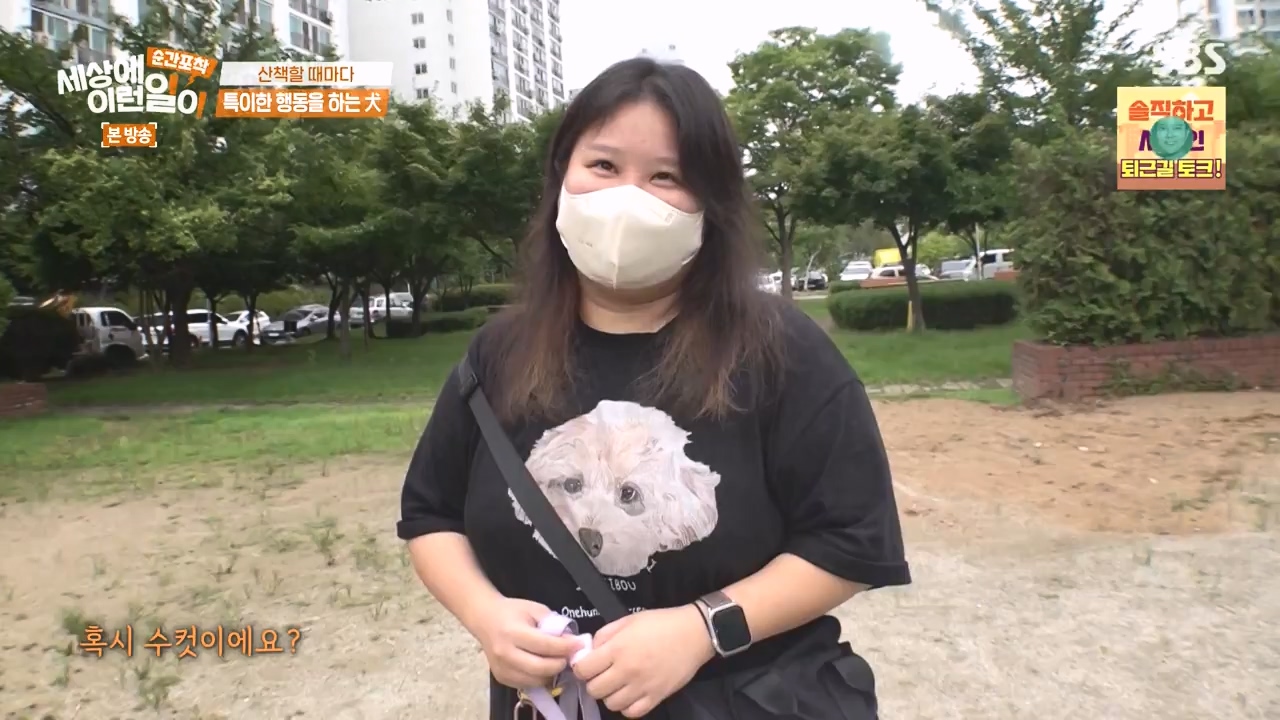 순간포착 세상에 이런일이.E1243.230827p-NEXT.mp4_20230827_173820.644.jpg