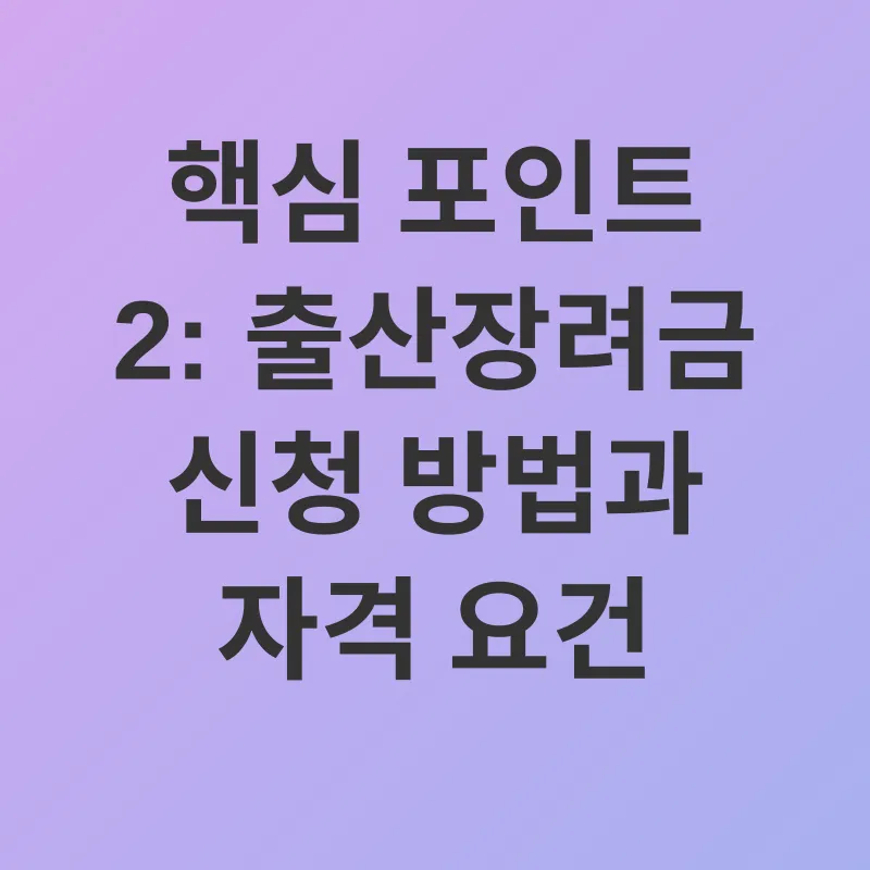 다문화결혼 지원제도_2