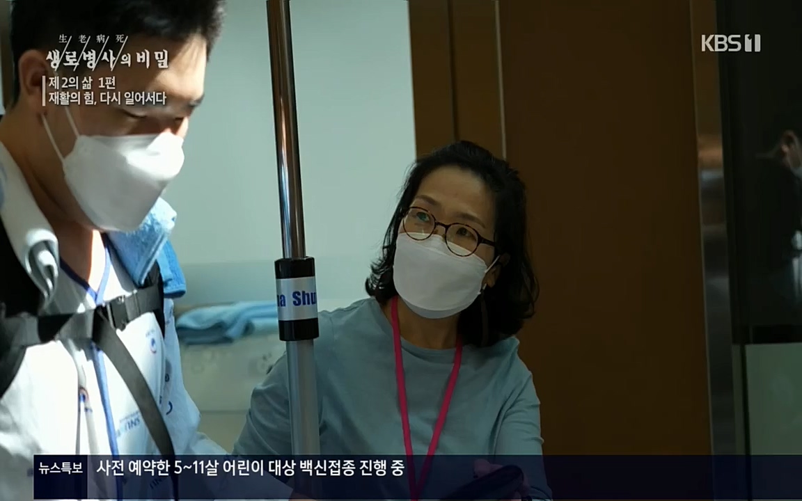 생로병사의 비밀.E819.220505p.H264-F1RST.mp4_20220508_183411.192.jpg