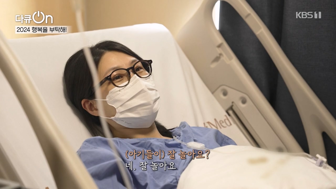 다큐 온.E236.240121p-NEXT.mp4_20240121_142837.755.jpg