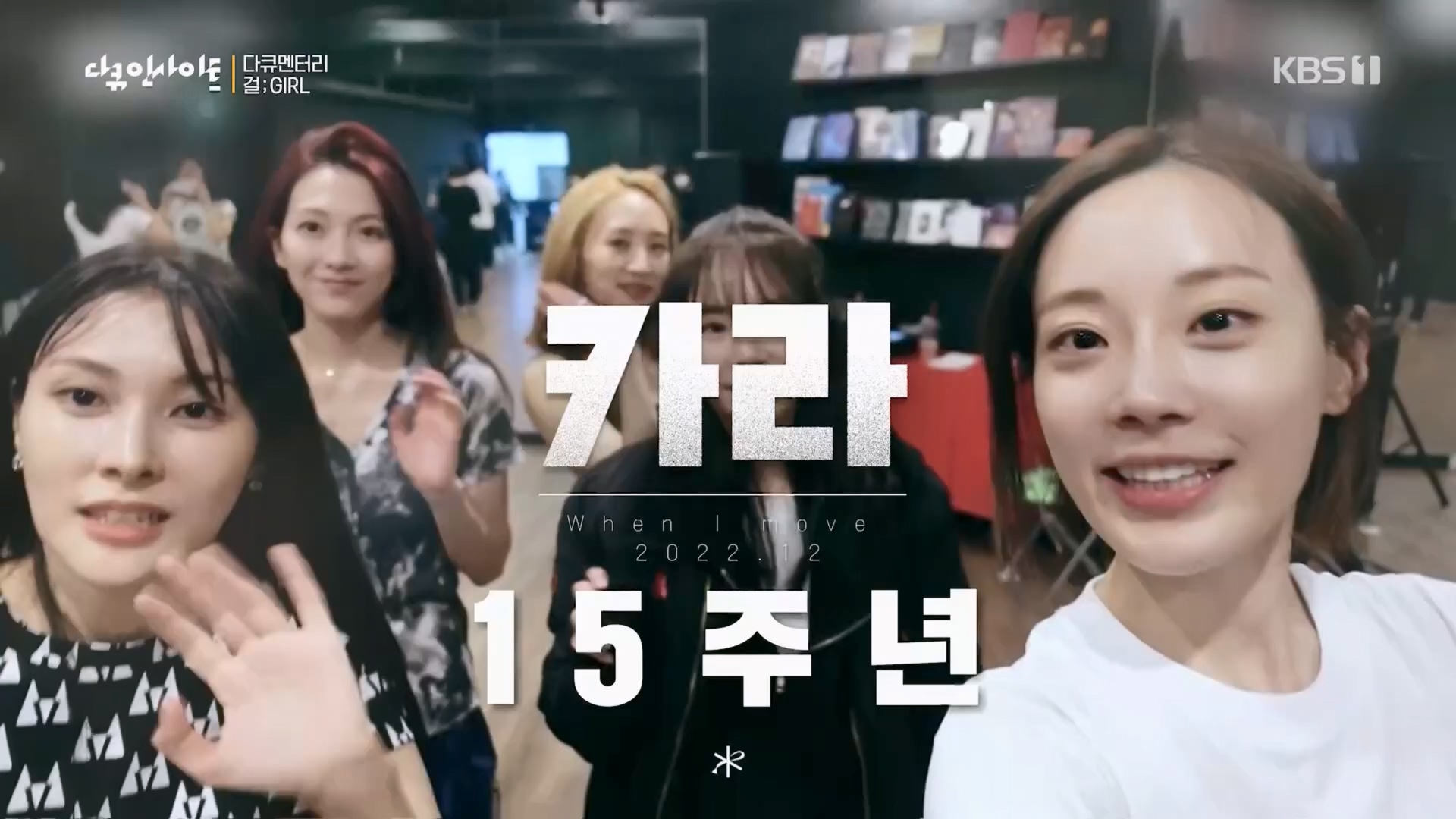 다큐 인사이트.E152.230601p.H264-F1RST.mp4_20230603_174426.086.jpg