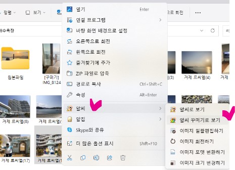 모자이크 이미지