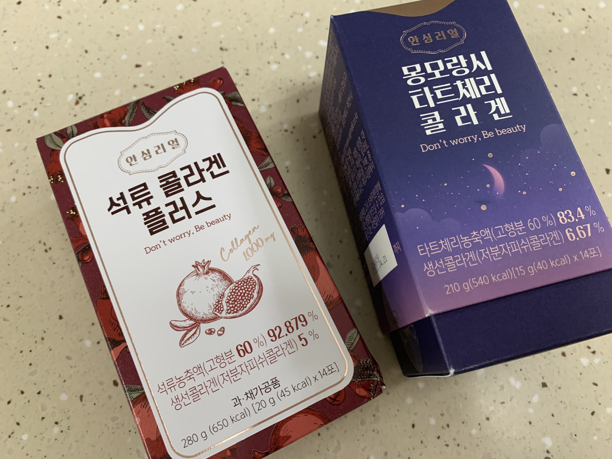 엄마 같이 먹을 수 있는 안심리얼 몽모랑시 타트체리 콜라겐과 석류 콜라겐 플러스