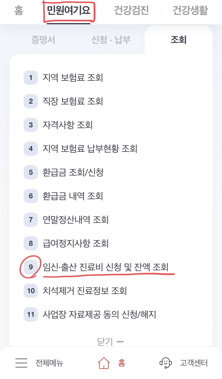  미니멀리스트로 살며 퇴사 준비하기