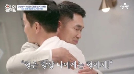  아이콘택트 이창명, 이상인이 '실미도 설거지 대첩' 이후 6년만에 눈물로 화해