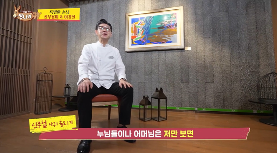 여배우가 직접 공개 구혼 시켜주고 있다는 남자 셰프.JPG | 인스티즈