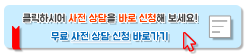 (서울, 대전, 대구, 부산, 광주 자기소개서 상담) 한국남부발전 취업! 한국남부발전의 미션과 비전 그리고 자필수첩! (~3/24) 2