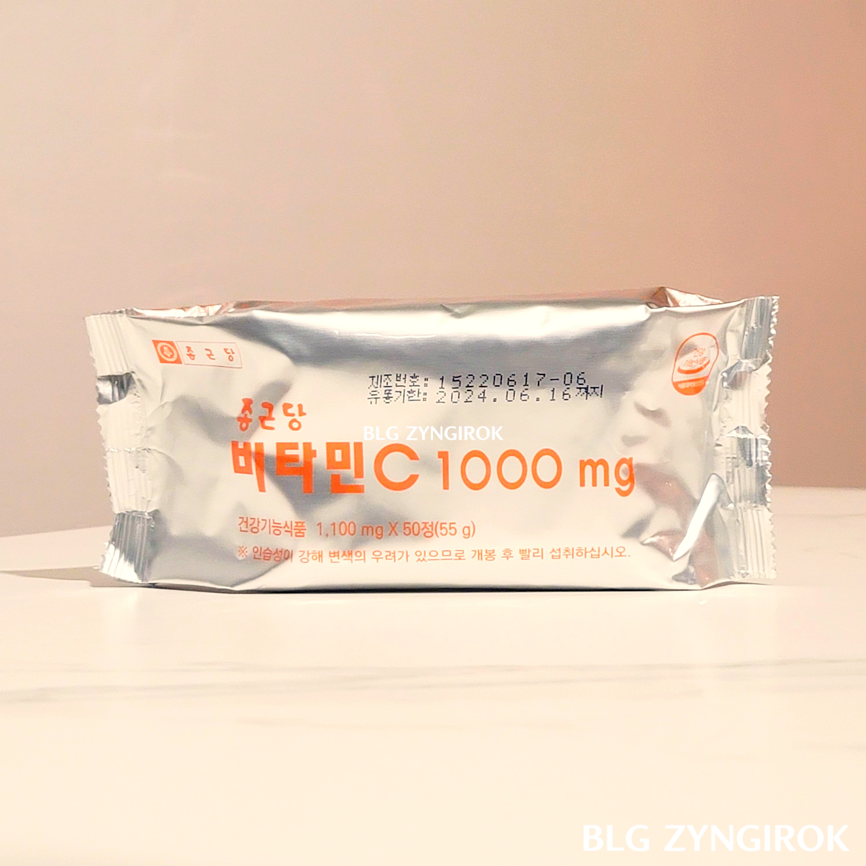 종근당-비타민C-1000mg-한봉지가-테이블-위에-놓여있다.