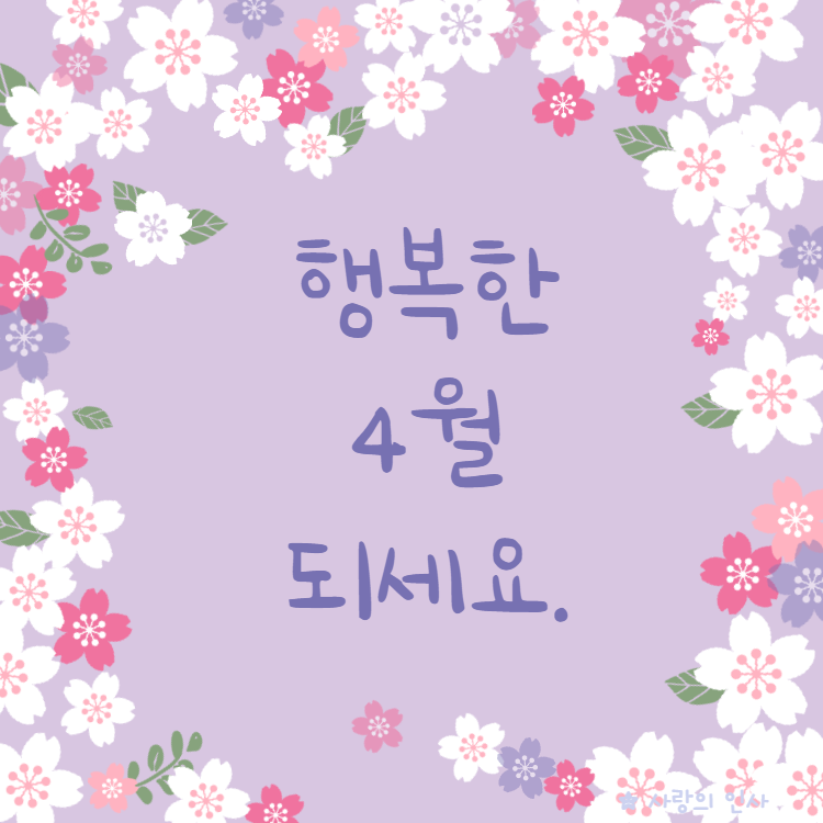 새싹문구 이미지