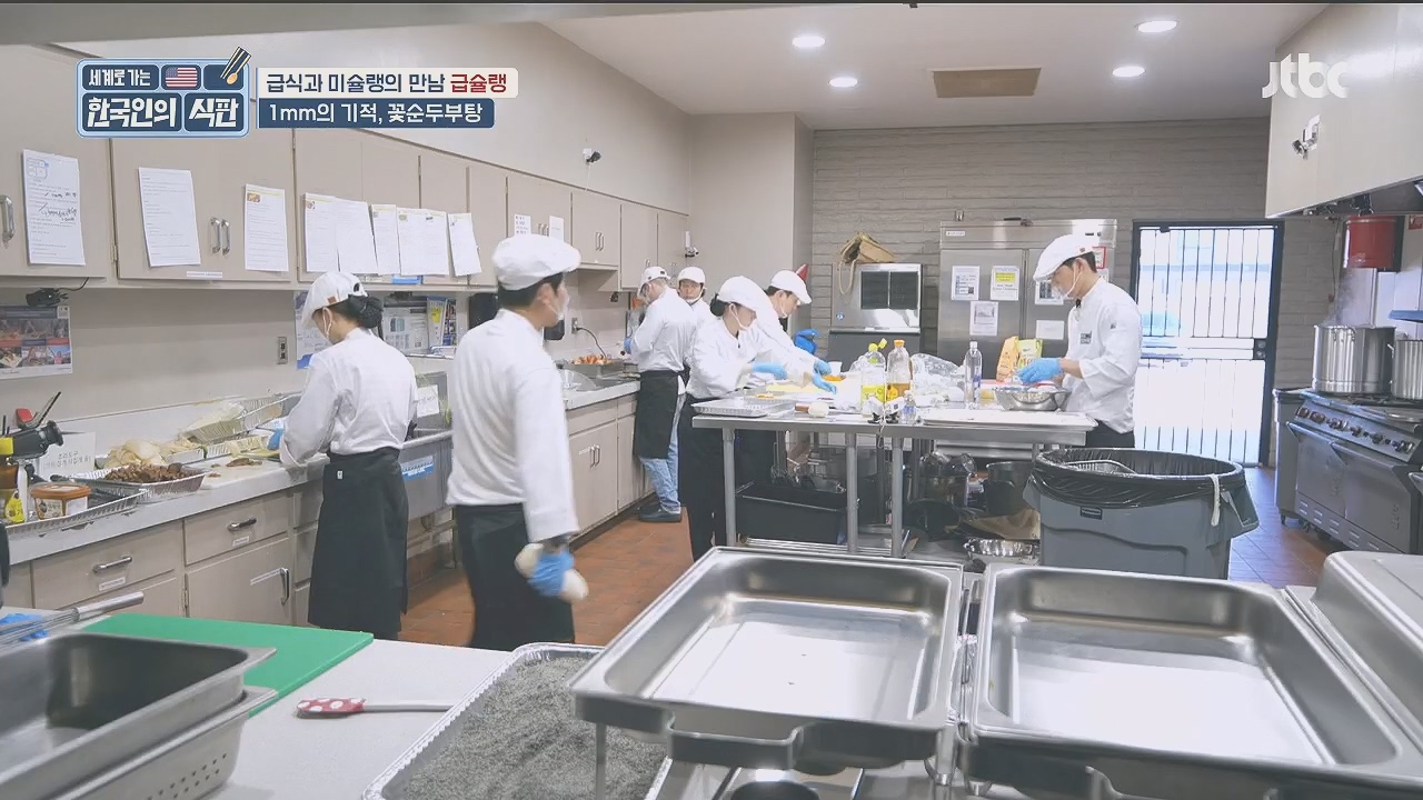 한국인의 식판.E09.230521p.H264-F1RST.mp4_20231017_211252.960.jpg