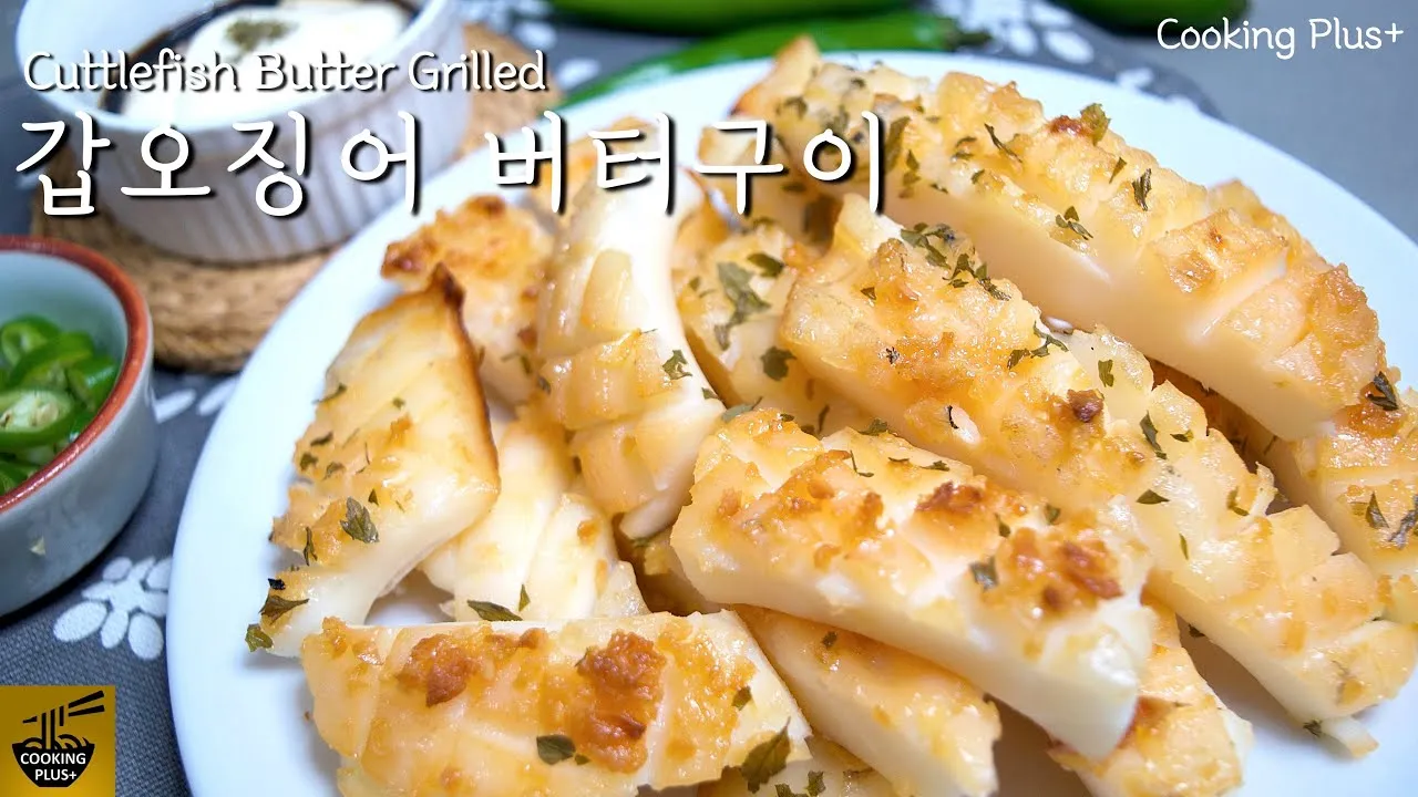 갑오징어 손질법 제철 맛있게 먹는 방법_6