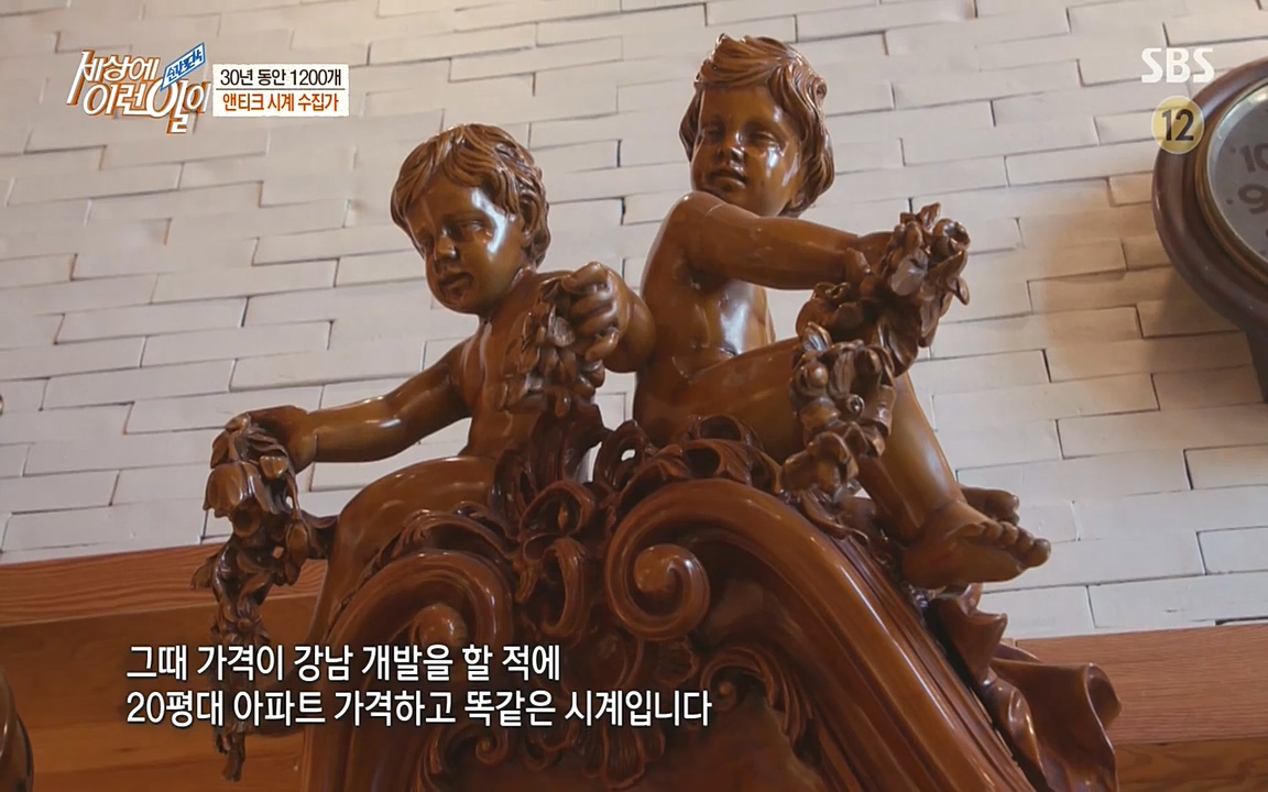 순간포착 세상에 이런일이.E1177.220427p-NEXT.mp4_20220427_181708.341.jpg