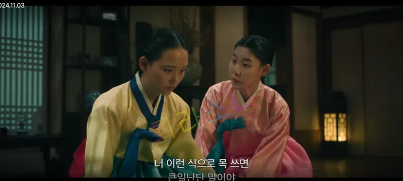 어린 소복 : 너 이런 식으로 목 쓰면 큰일난단 말이야.