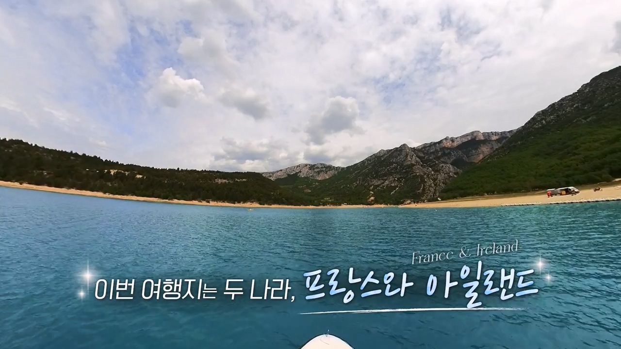 걸어서 세계속으로.E803.230730p-NEXT.mp4_20230805_131938.642.jpg