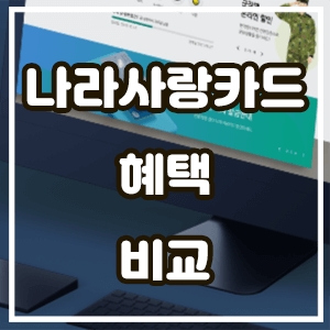 대표섬네일