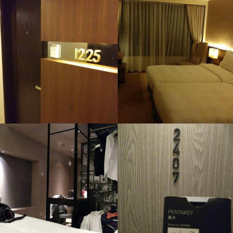 홍콩-숙소-호텔