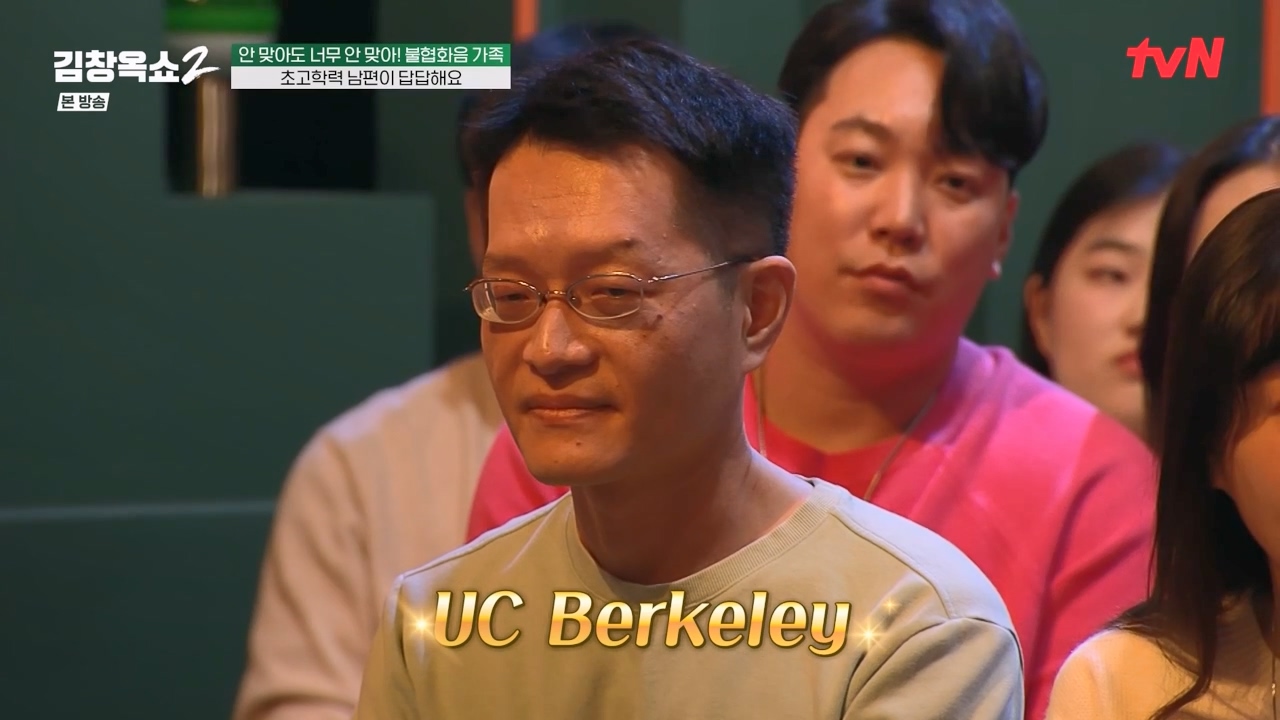 김창옥 쇼 2.E07.240322p-NEXT.mp4_20240322_200418.335.jpg