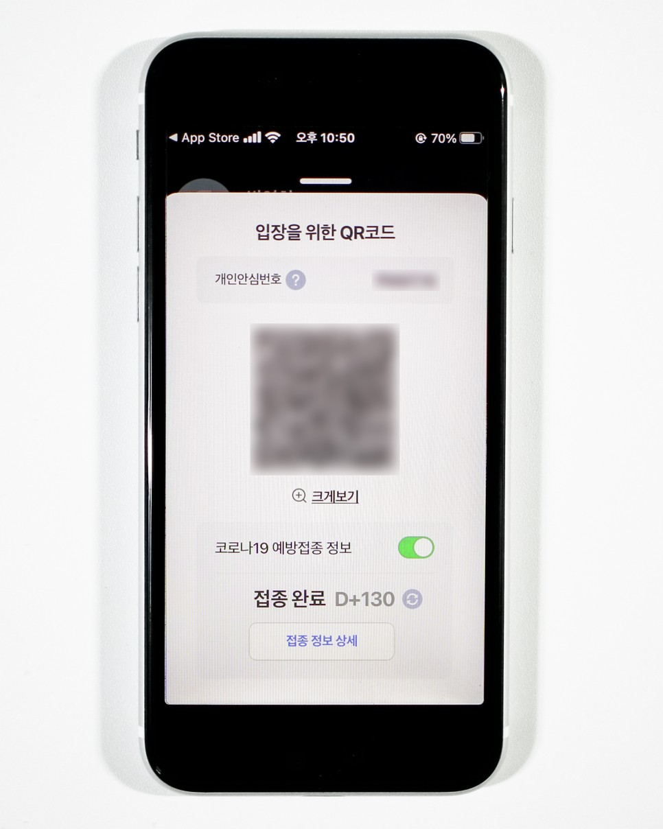 큐알코드 바로가기네이버 QR코드 큐알코드 QR 8