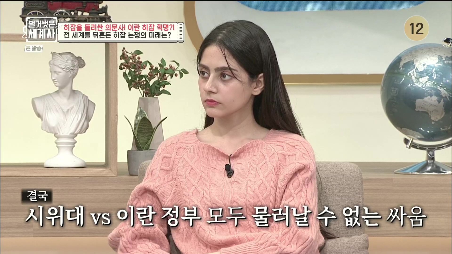 벌거벗은 세계사.E78.221220p.H264-F1RST.mp4_20230102_200647.464.jpg