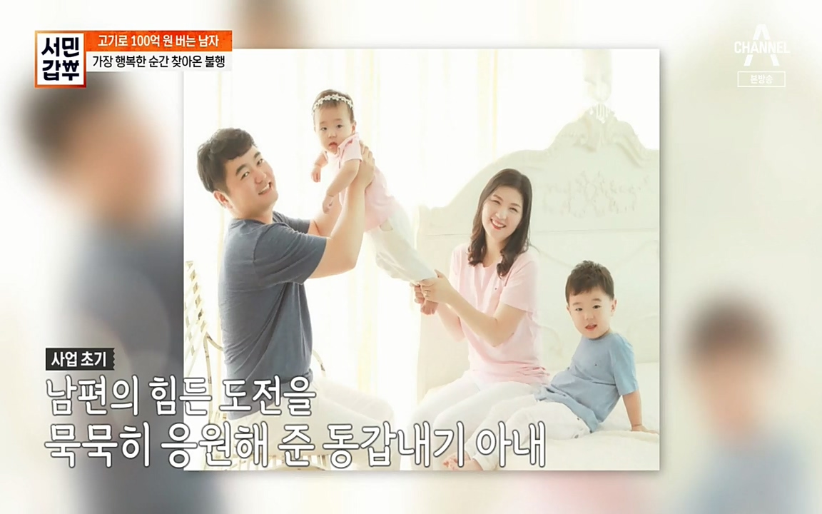 서민 갑부.E375.220320p-NEXT.mp4_20220320_151434.469.jpg