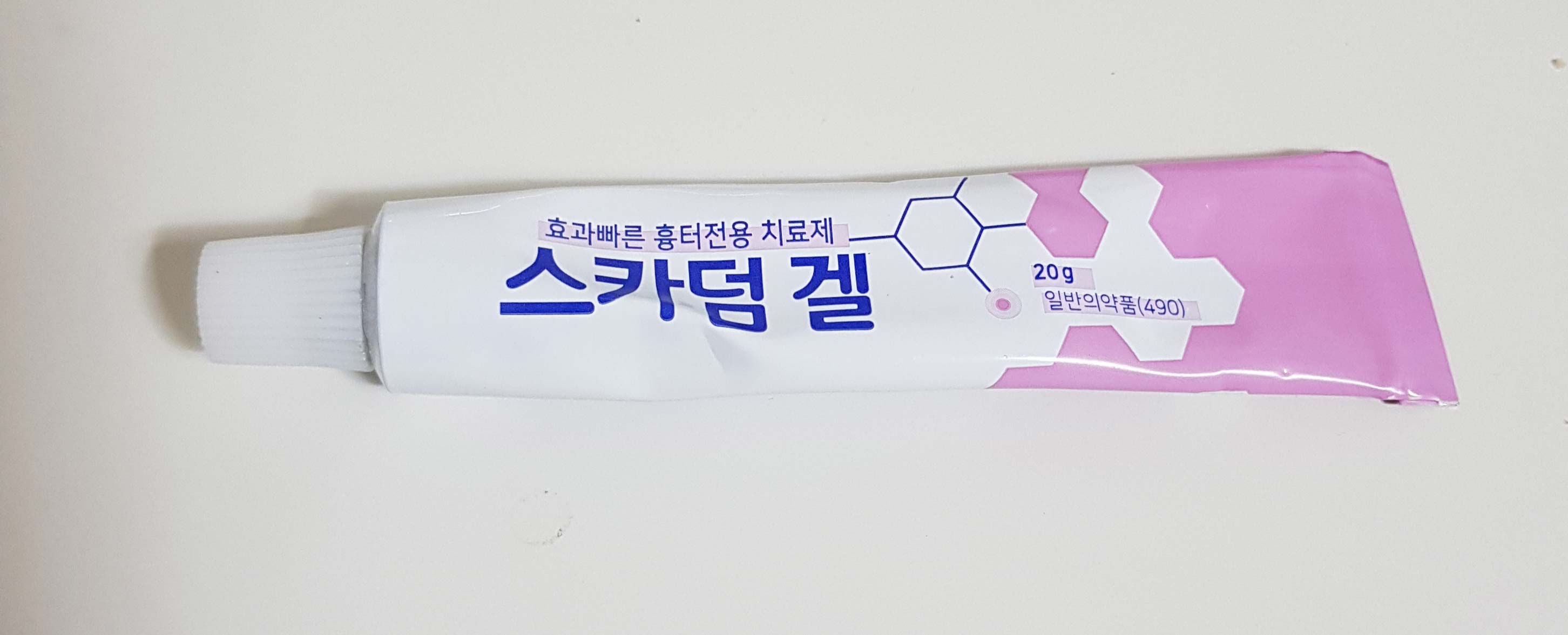  다친후 흉터관리는 스카덤겔 가격