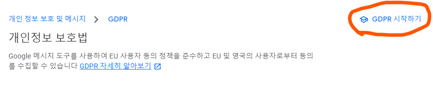 가이드5