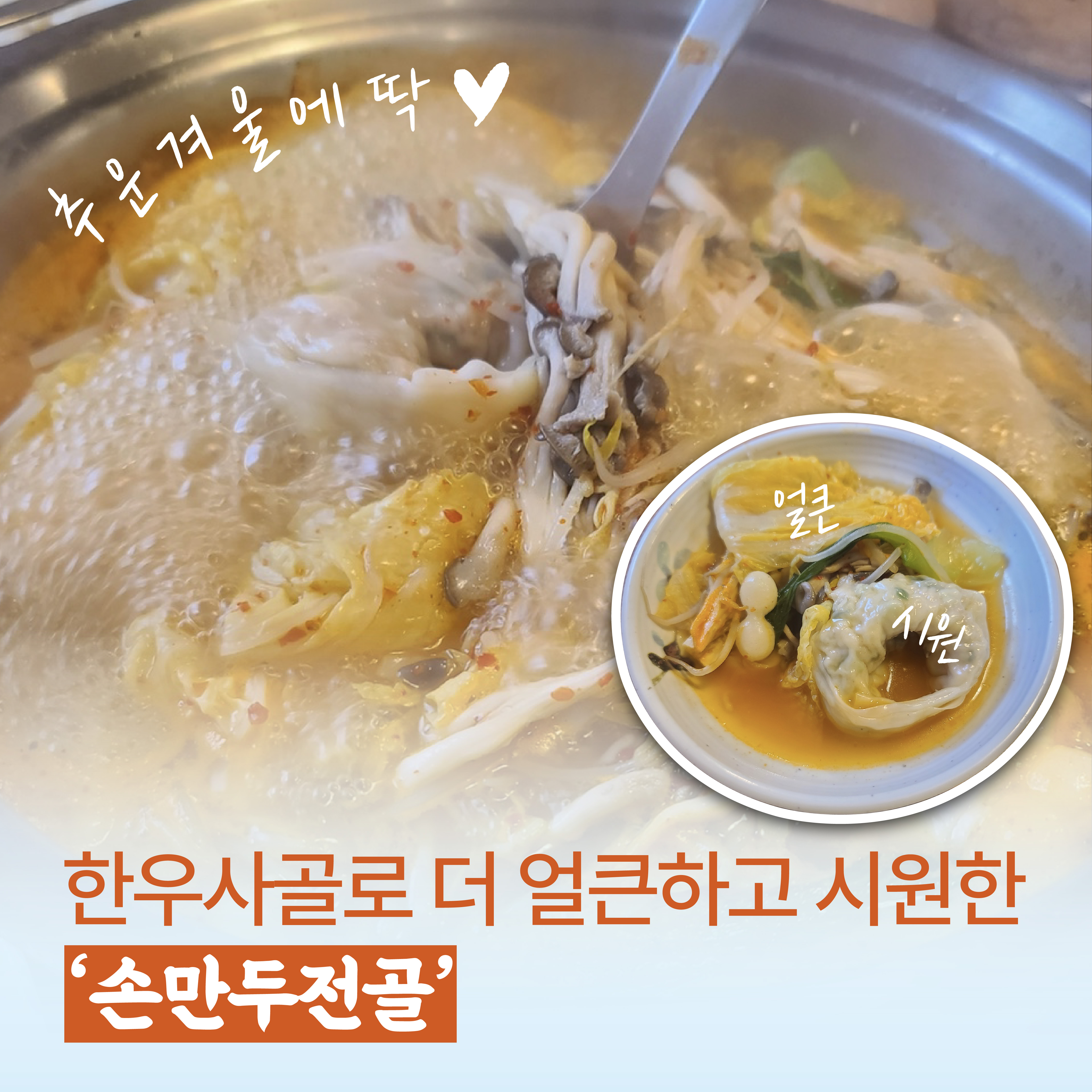 정원칼국수 이미지