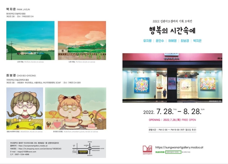 성원기획 이미지