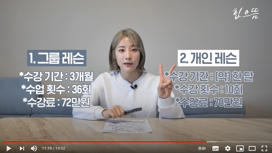  필라테스/ 성인 취미 필라테스 후기/ 일반인 필라테스/ 여자 필라테스/ 20대 필라테스/ 필라테스 가격