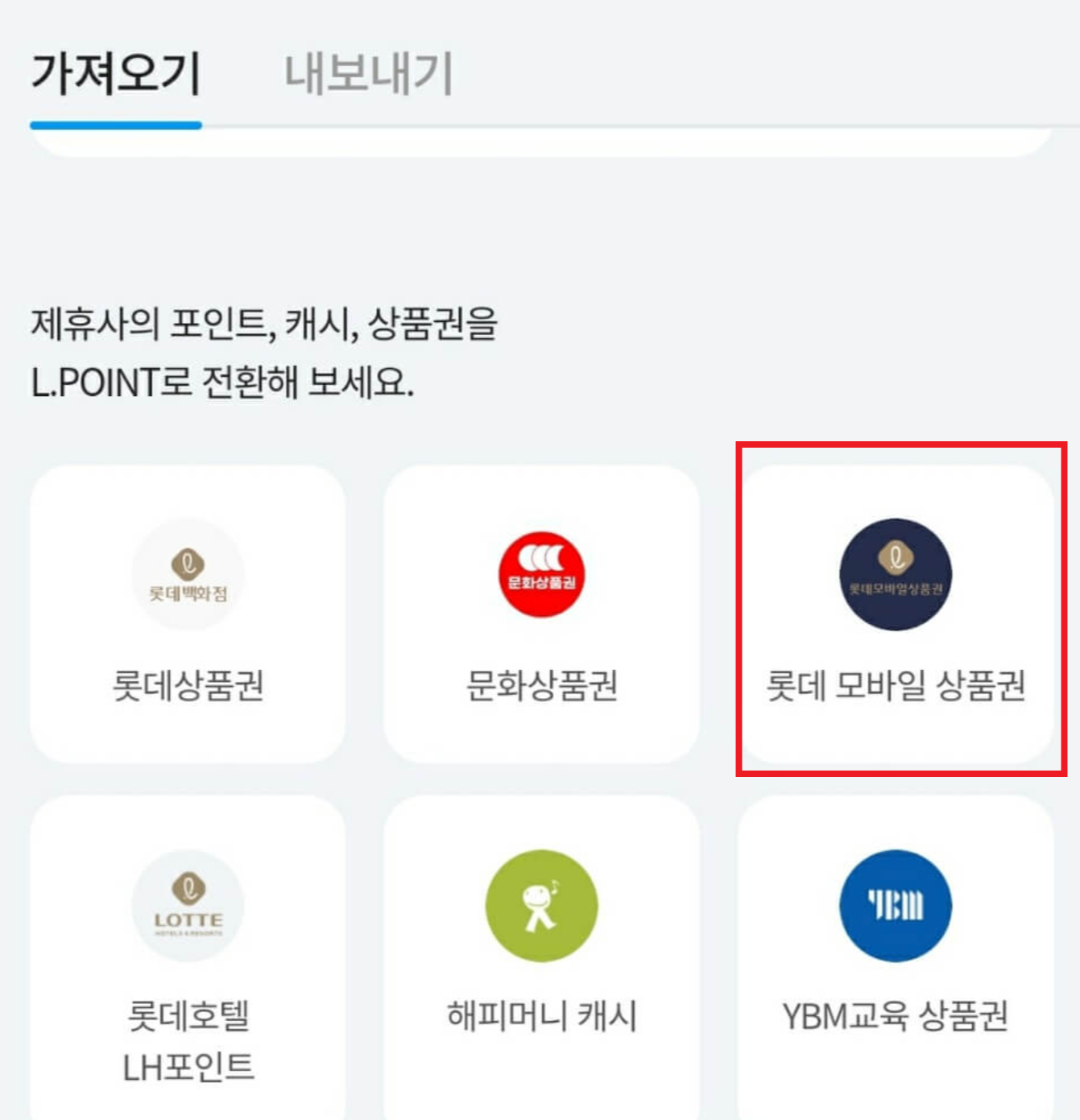 상테크로 통신비 40만원 절약 후기