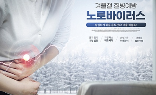 장염에 좋은 음식